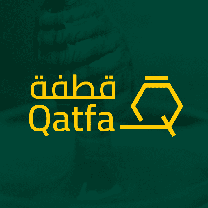 لوجو قطفة Qatfa logo