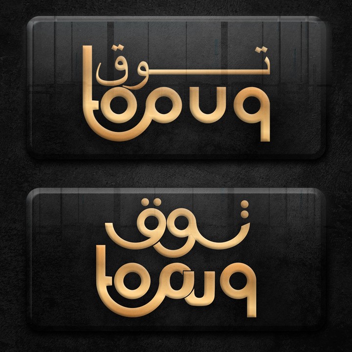 تصميم logo