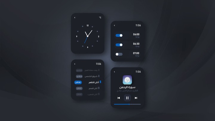 تصميم تجربة المستخدم للساعات الذكية  UI/UX