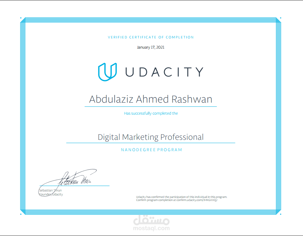 التسويق الالكتروني - Digital marketing professional track certificate