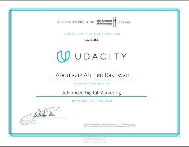 التسويق الالكتروني - Advanced Digital Marketing - Udacity