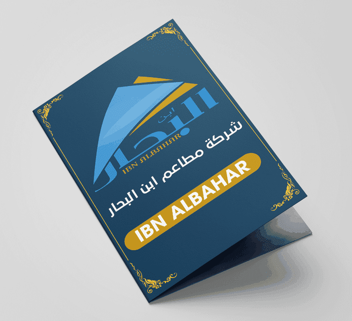 تصميم فلاير  , تصميم منيو , احترافي