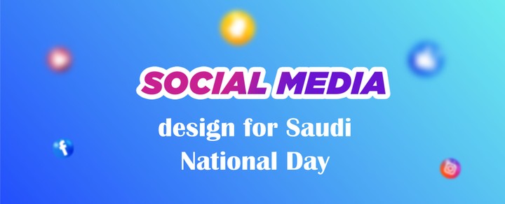 تصاميم  سوشيال ميديا خاصة باليوم الوطني السعودي 93