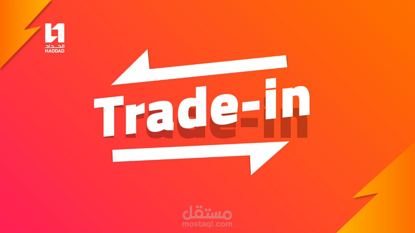 TRADE