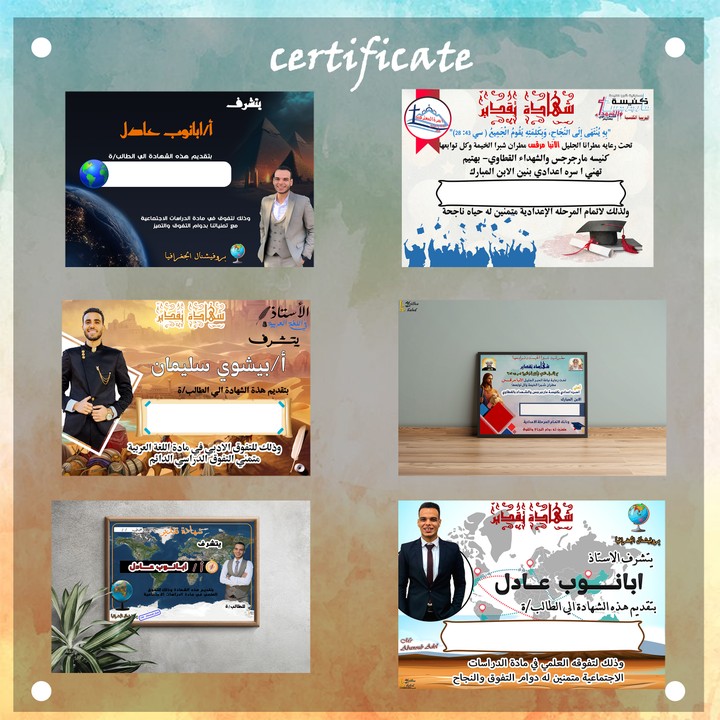 certificates