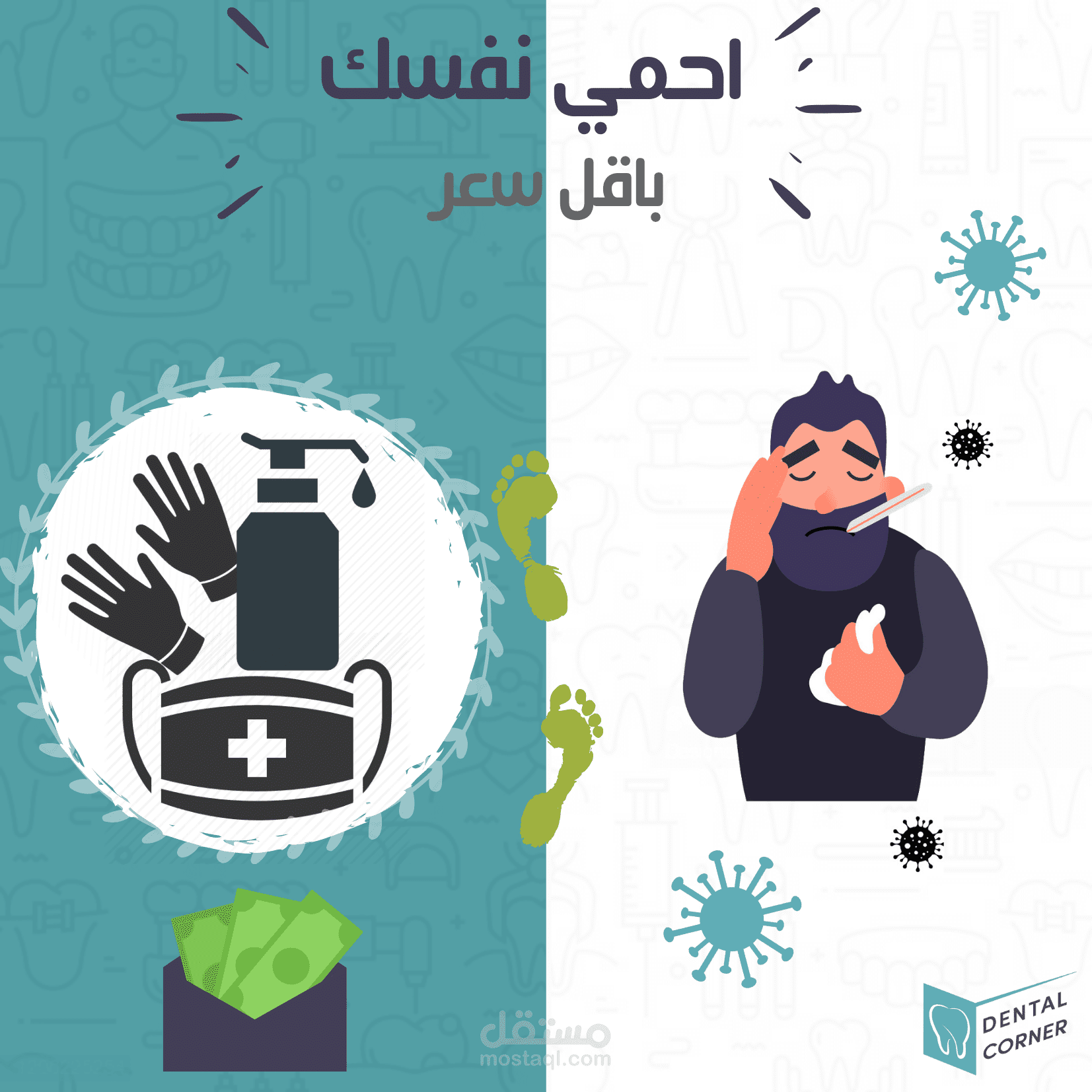 تصاميم السوشال ميديا