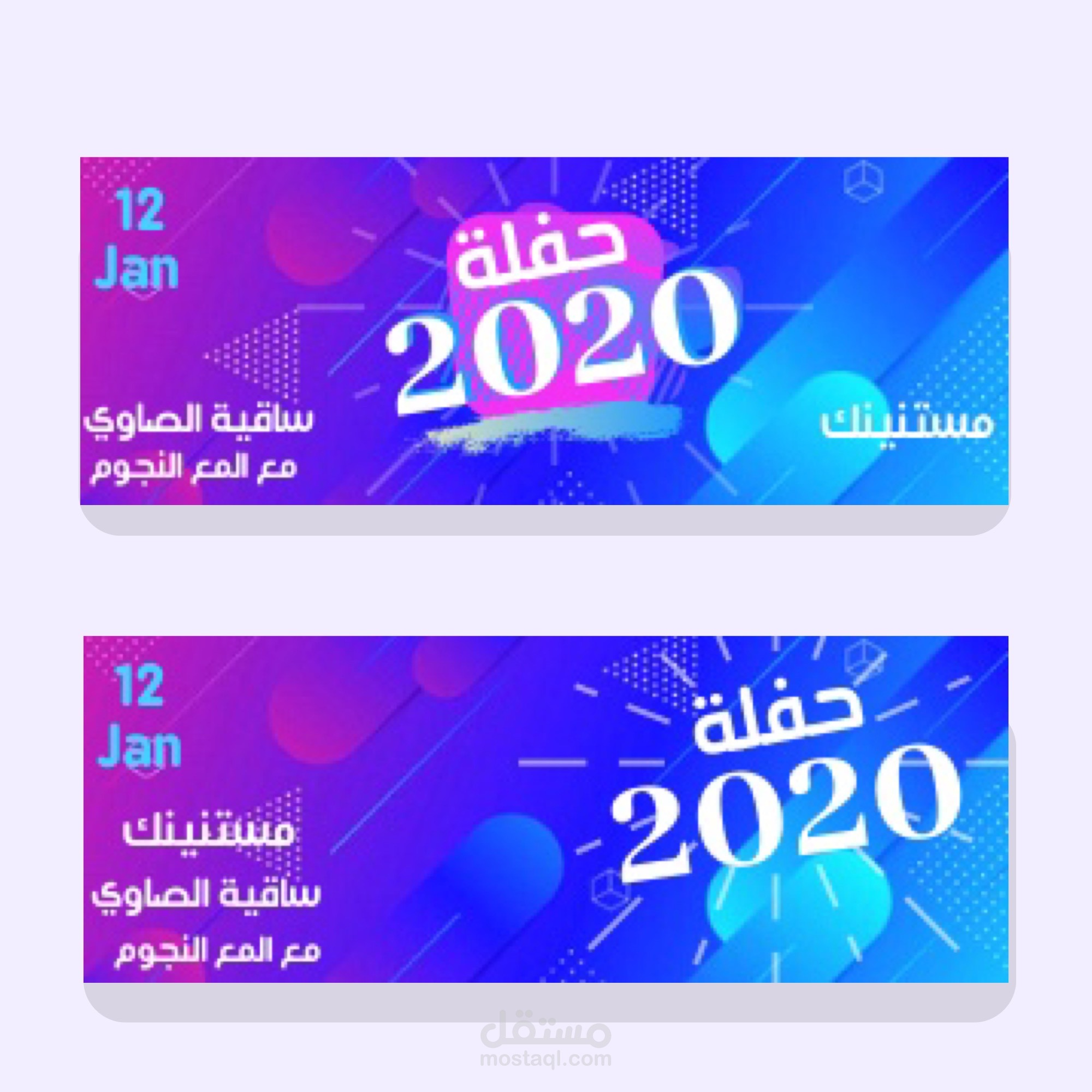 ticket design