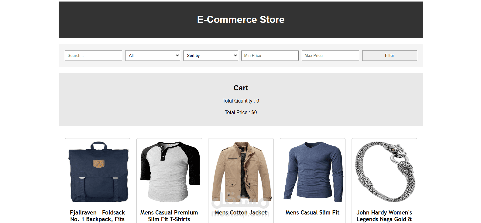 E-Commerce