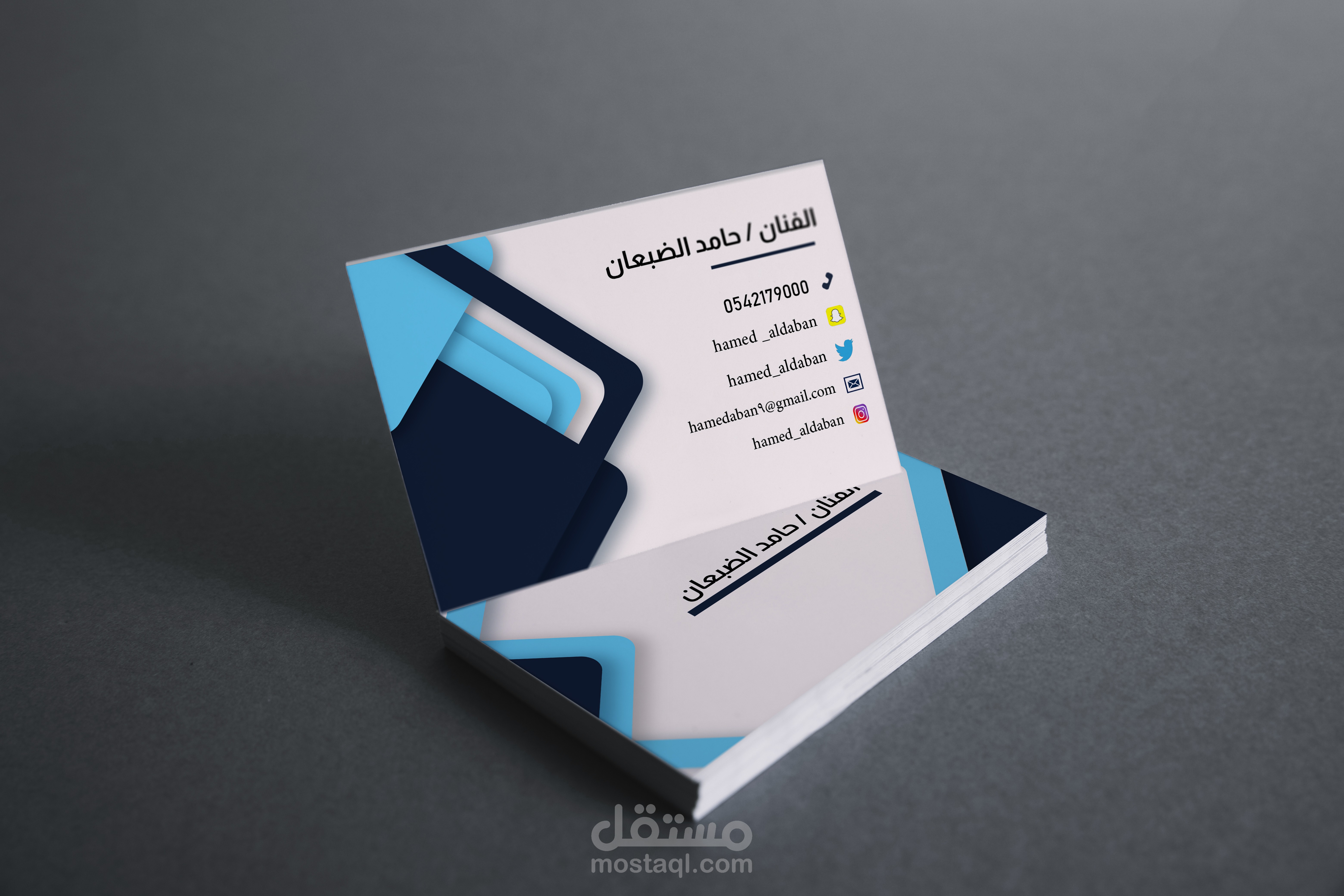 تصميم  Business card