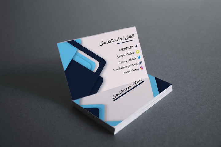 تصميم  Business card