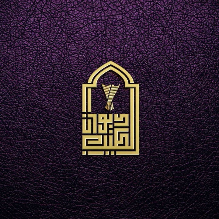 شعار ديوان الطيب
