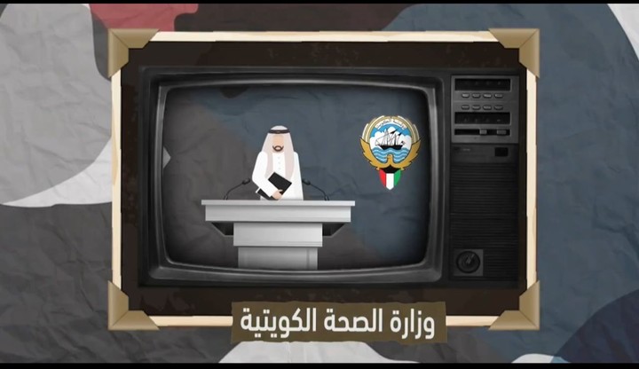 صيدليات الياسمين في الكويت - Yassmin Pharamcies in Kuwait - Motion Graphic Video