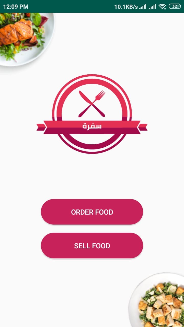 order and delivery app