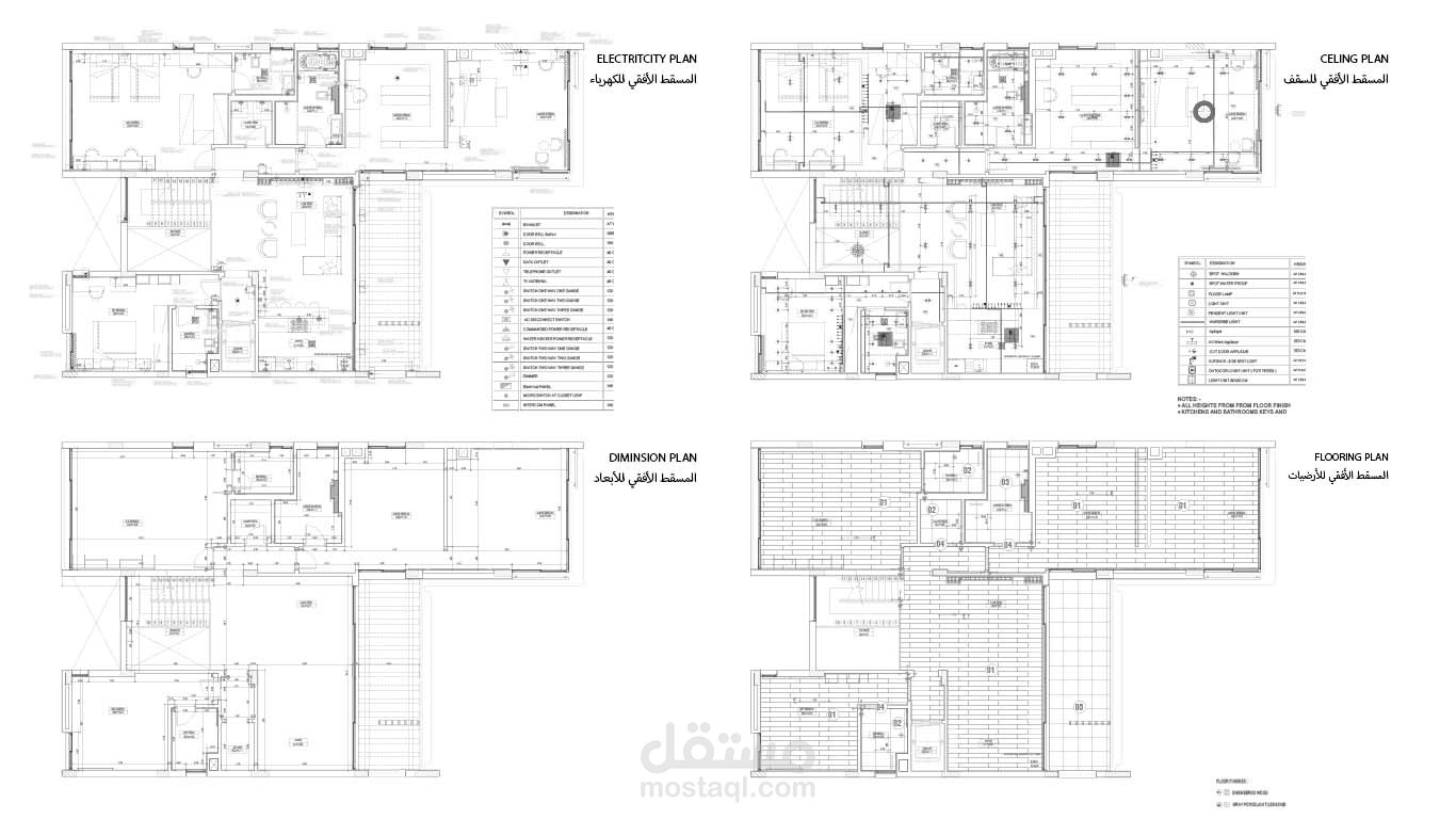 عمل مخططات للمسقط الافقي للتصميم الداخلي