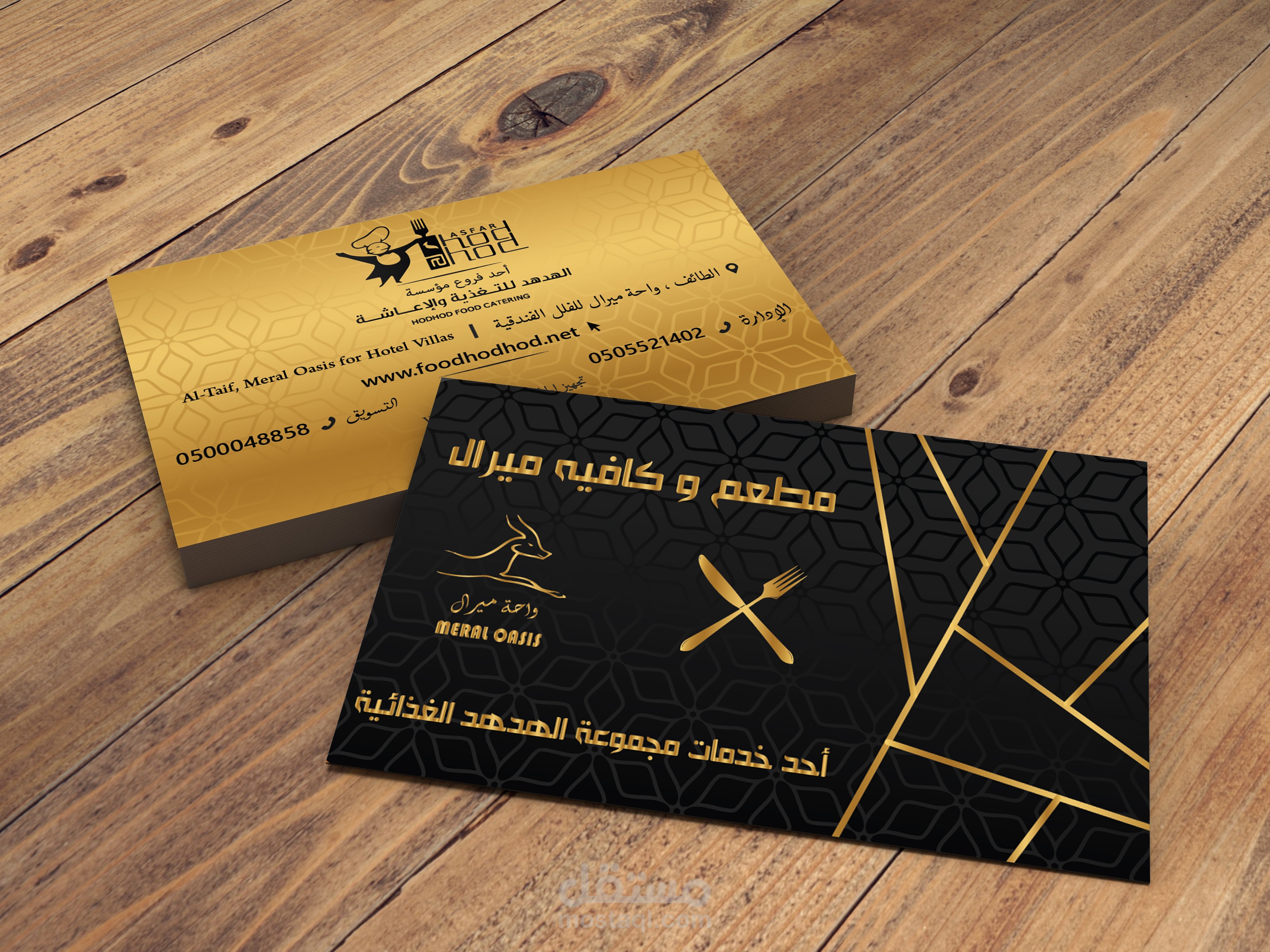 تصميم بطاقة أعمال business card