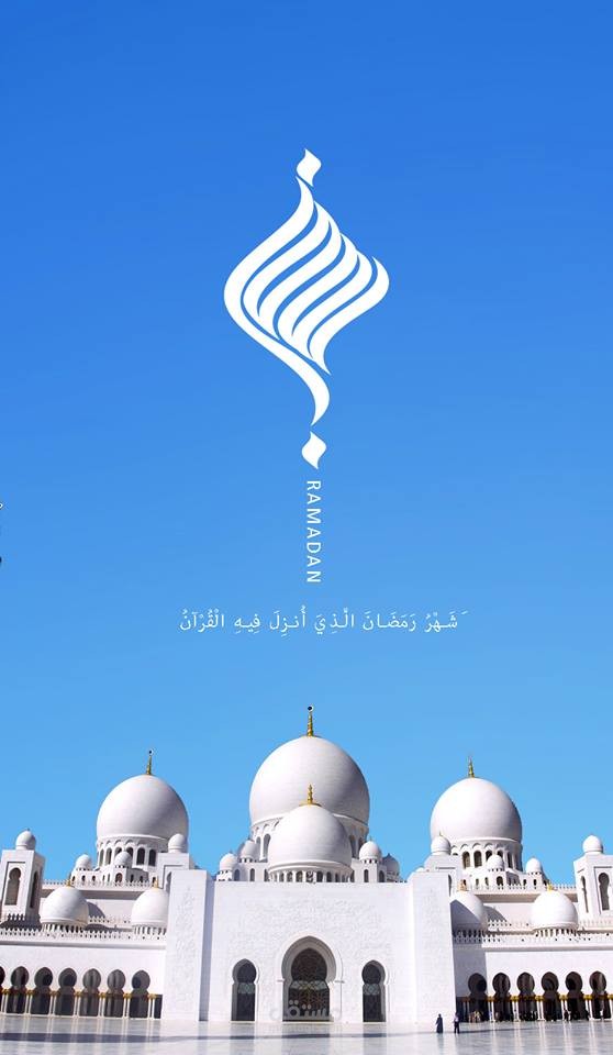 تصميمي لوغو رمضان