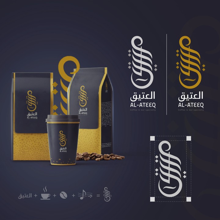 Al-Ateeq Coffee Logo