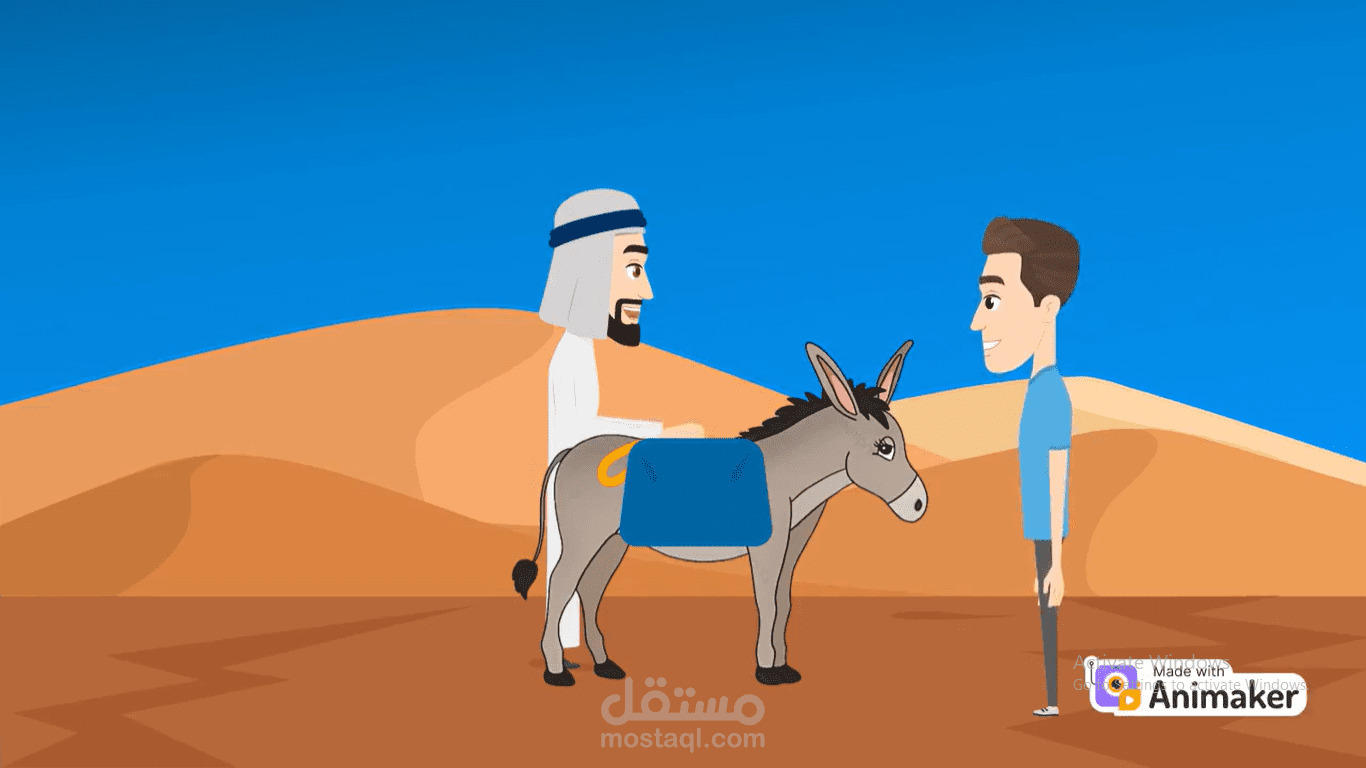 دفع الله ما كان أعظم