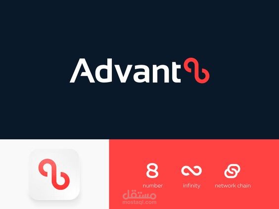 تصميم شعار شركة تطوير برمجيات _ Logo design for a software development company