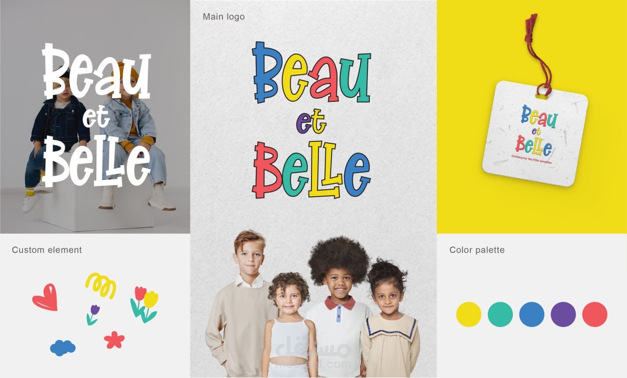 Beau et belle