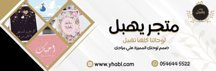 بانر موقع الكتروني