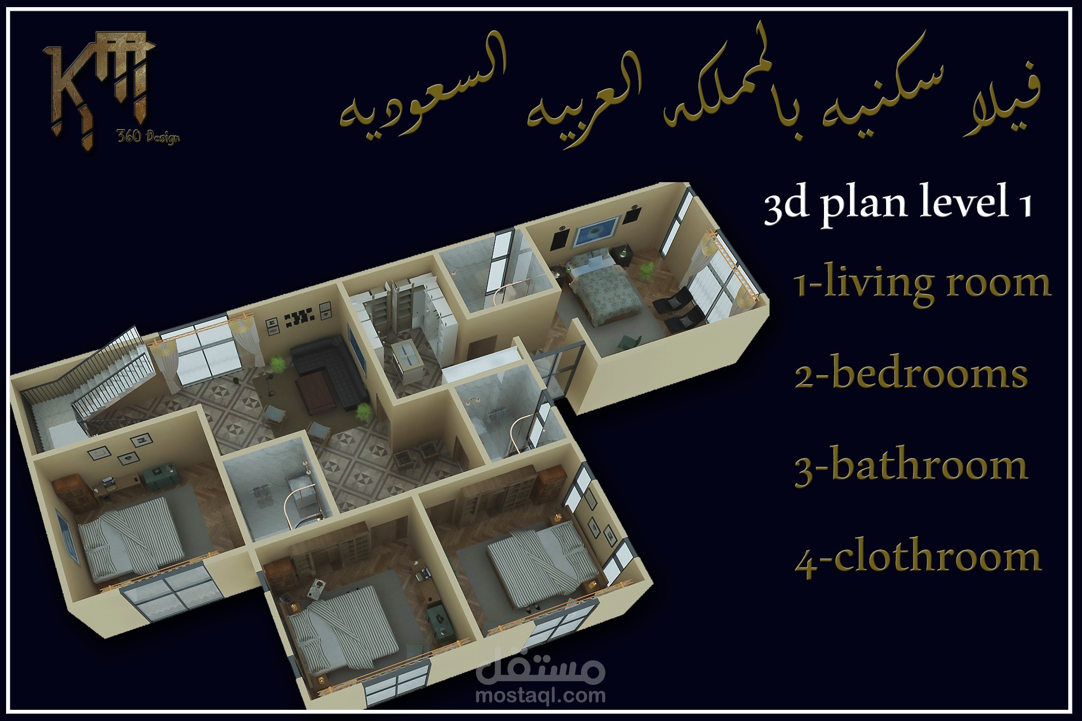 تصميم 3d plan