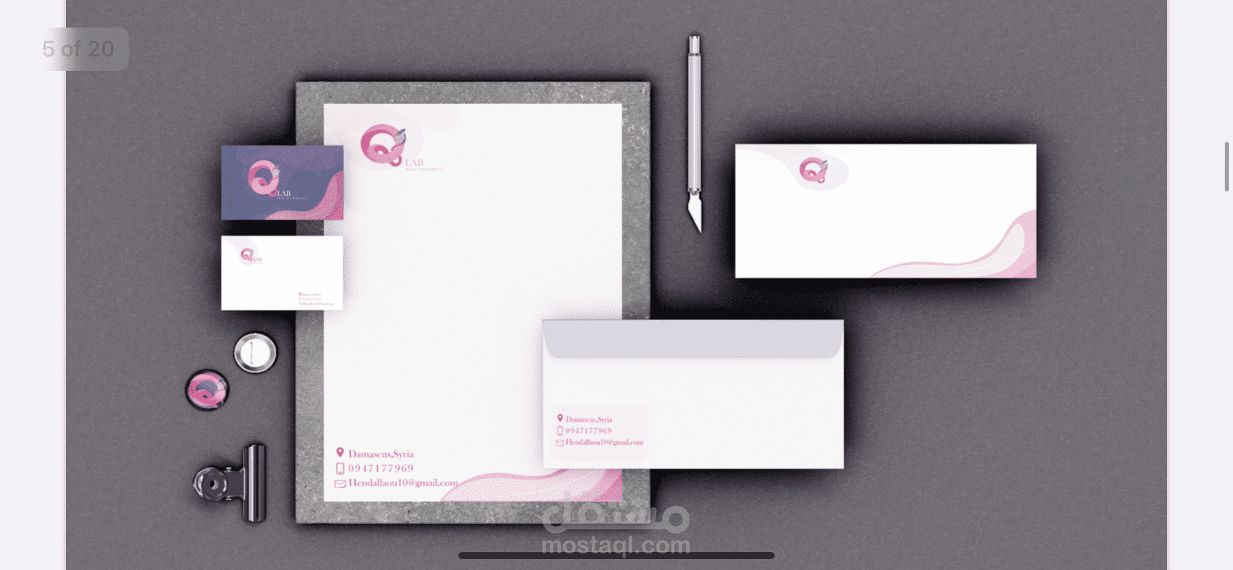 هوية بصرية stationary