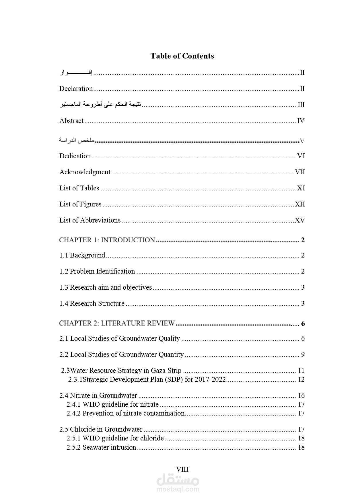 تطبيق جدول المحتويات (الطريقة الاتوماتيكيه)