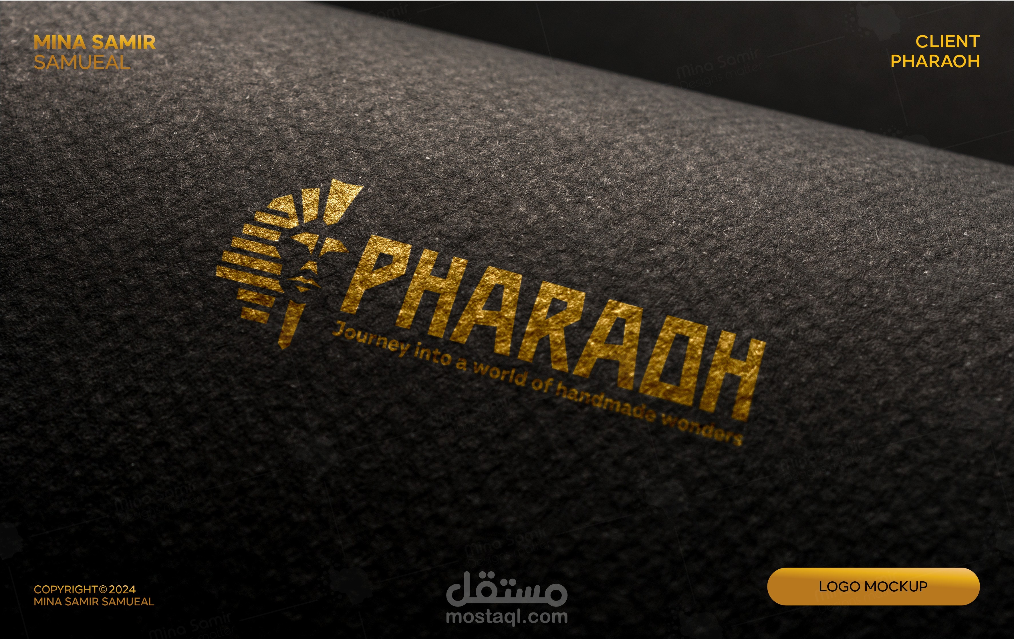 تصميم شعار لمصنع (PHARAOH) للرزين