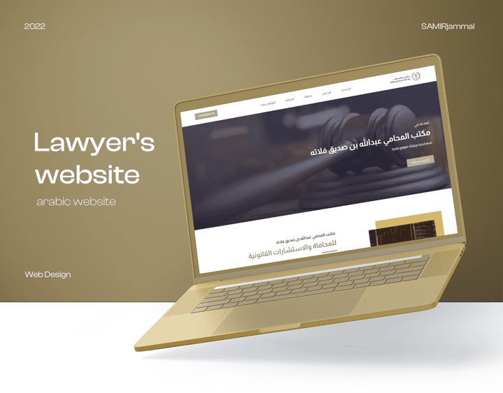 Fllatah law - موقع محاماة متكامل