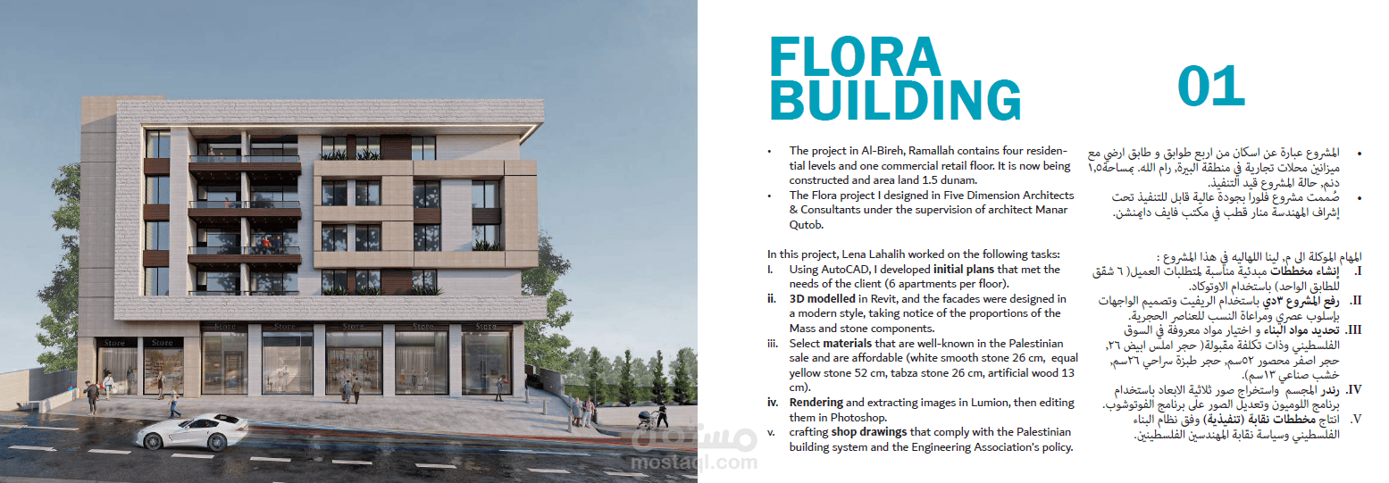 Floarea Building