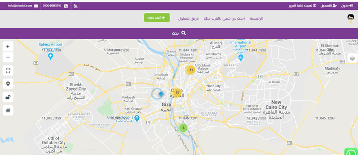 موقع دليل خدمات