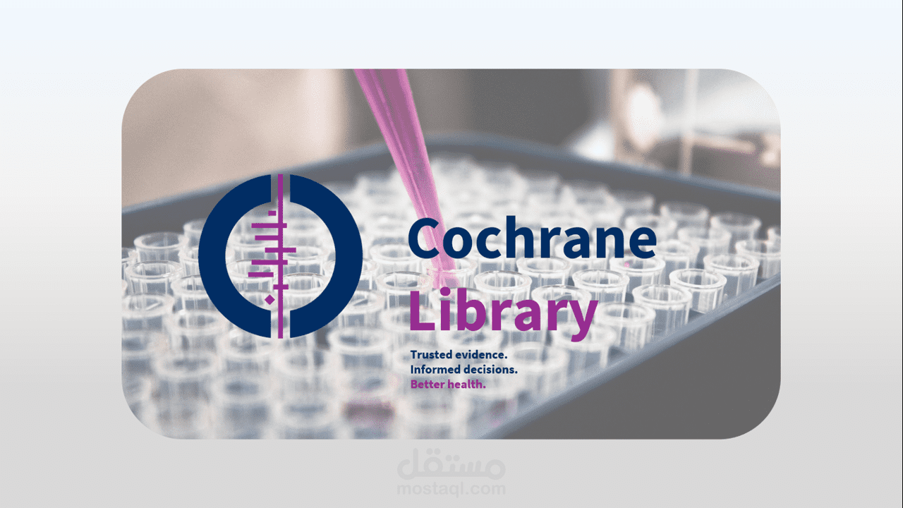 PowerPoint Video - Cochrane Library Portfolio