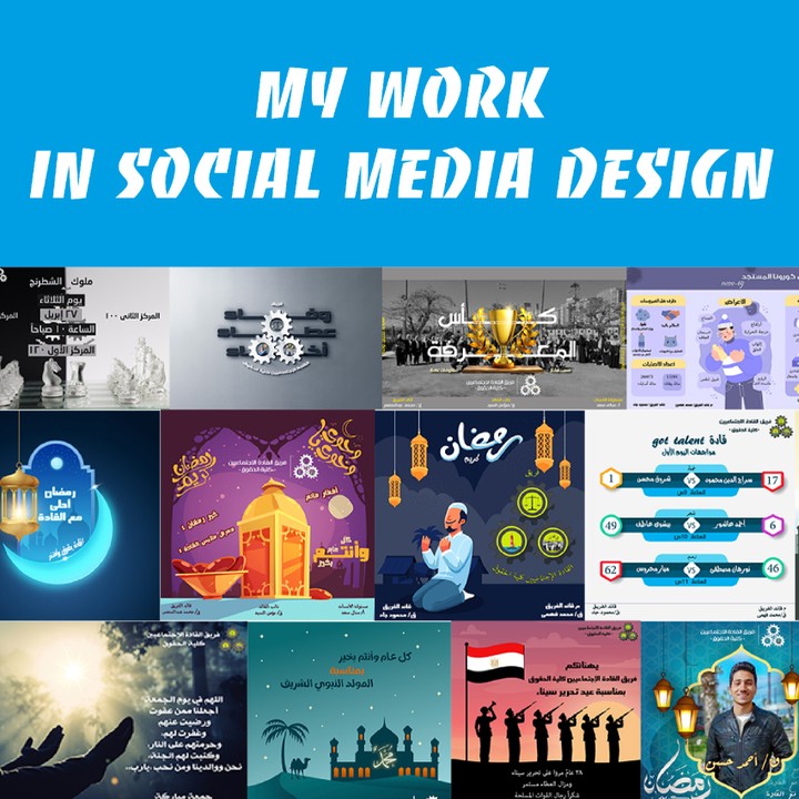 Social media design in 2020/2021