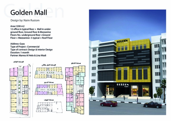 Design For Golden mall