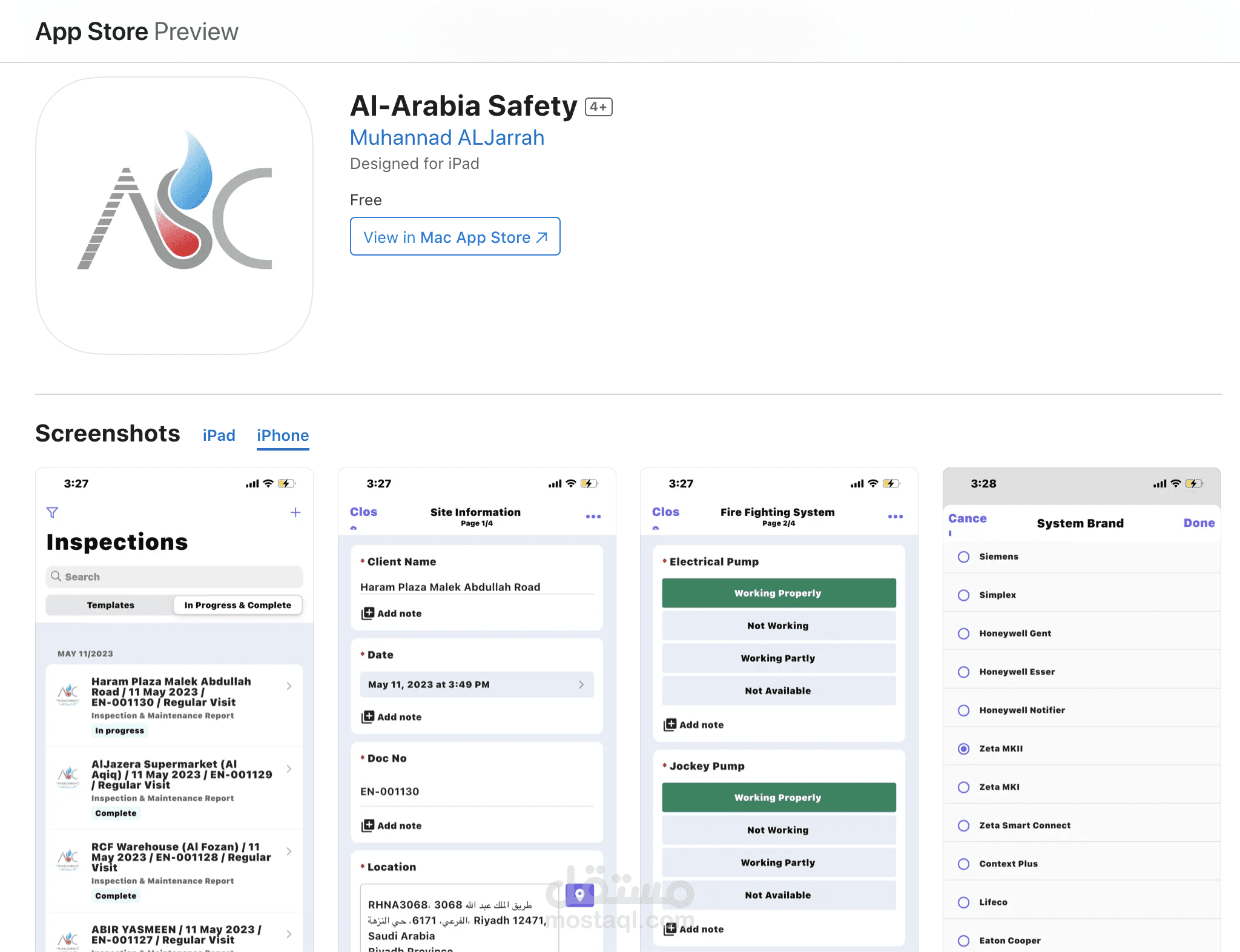 برمجة Backend كاملة لتطبيق Al-Arabia Safety (أندرويد/ios) بأستخدام Laravel