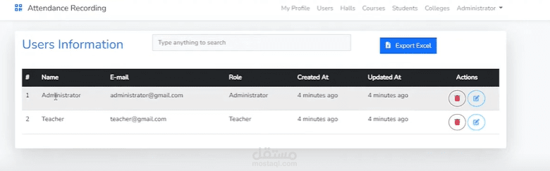 تطوير نظام حضور امتحانات باستخدام رمز QR (QR Code-Based Exam Attendance System)