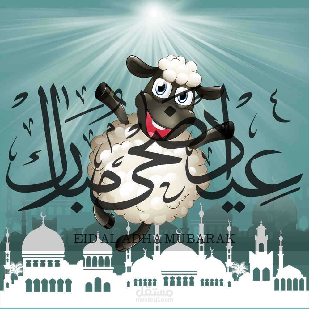 تهنئه
