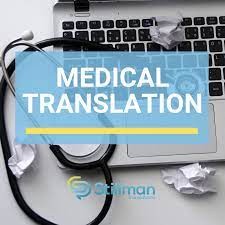 Medical Translation