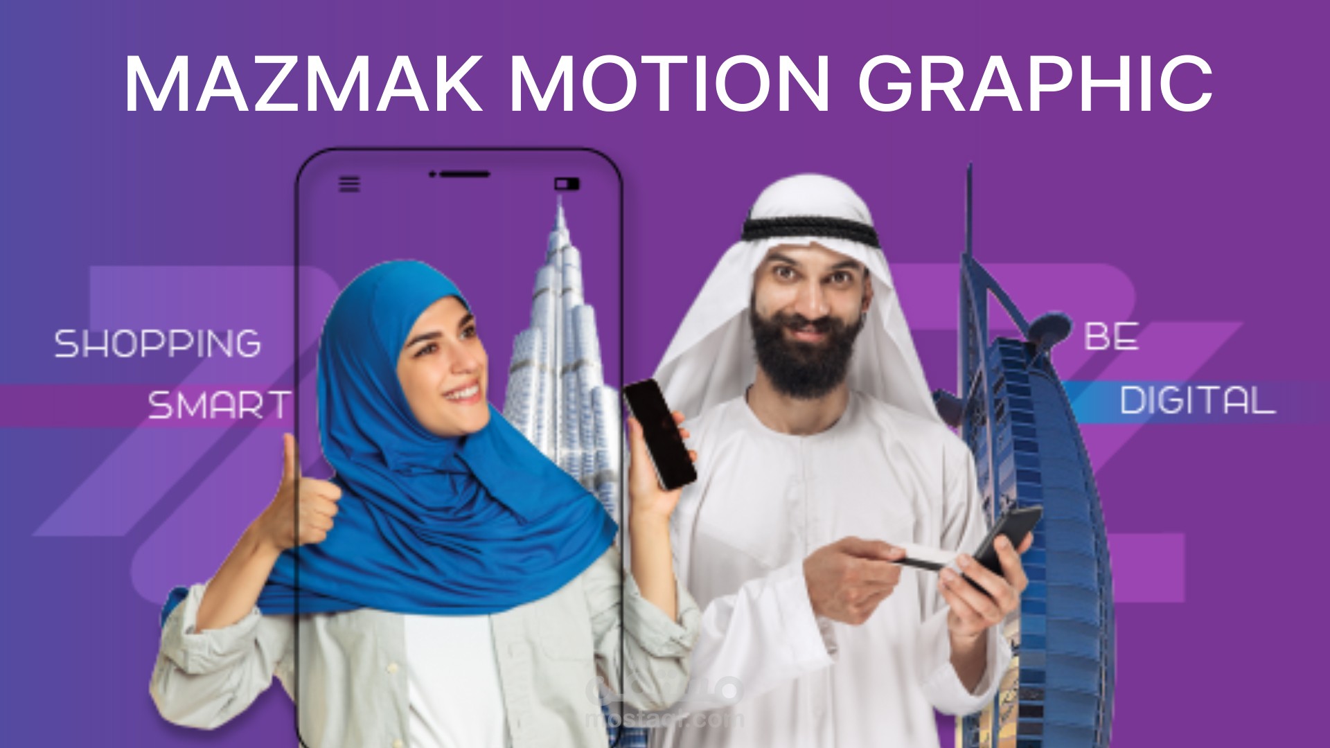 motion graphic for mazmak uae مستقل