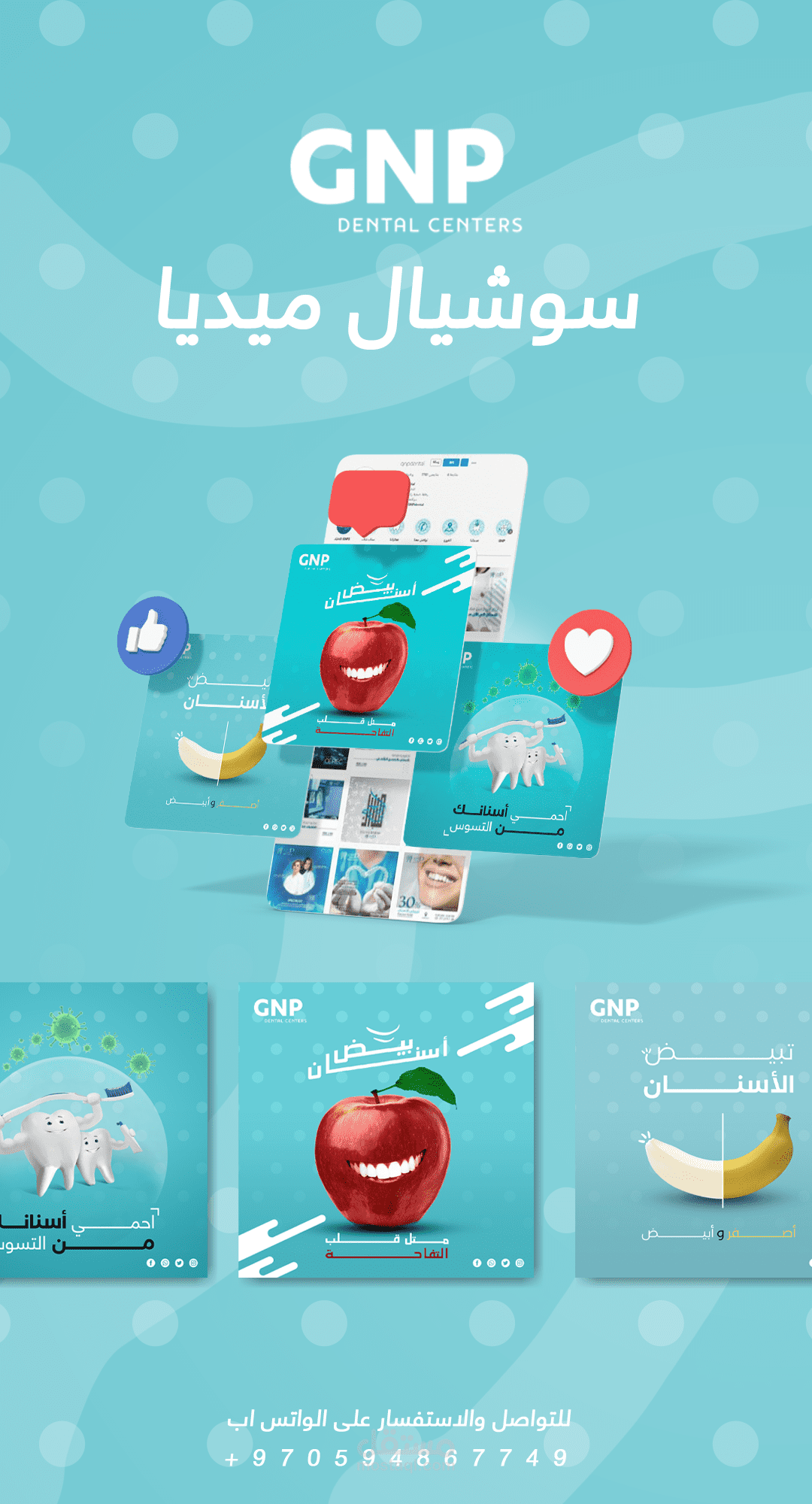 SOCIAL MEDIA DESIGN GNP dental centers