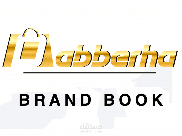 project .logo design. dabberha