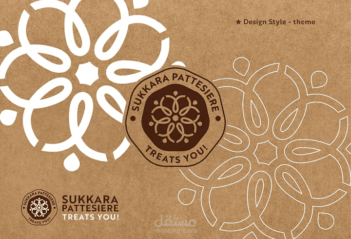 project .logo design. sukkara pattesiere