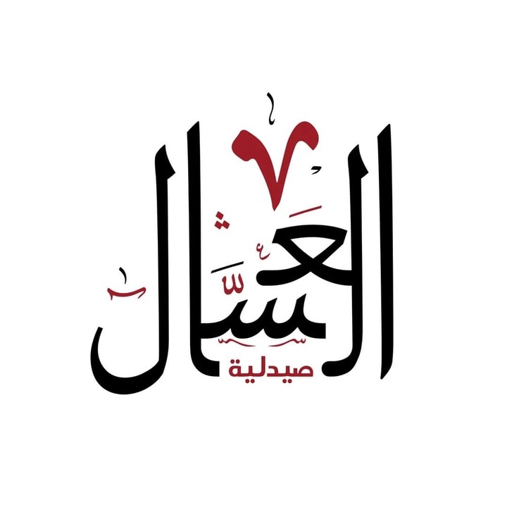 Arabic style logo