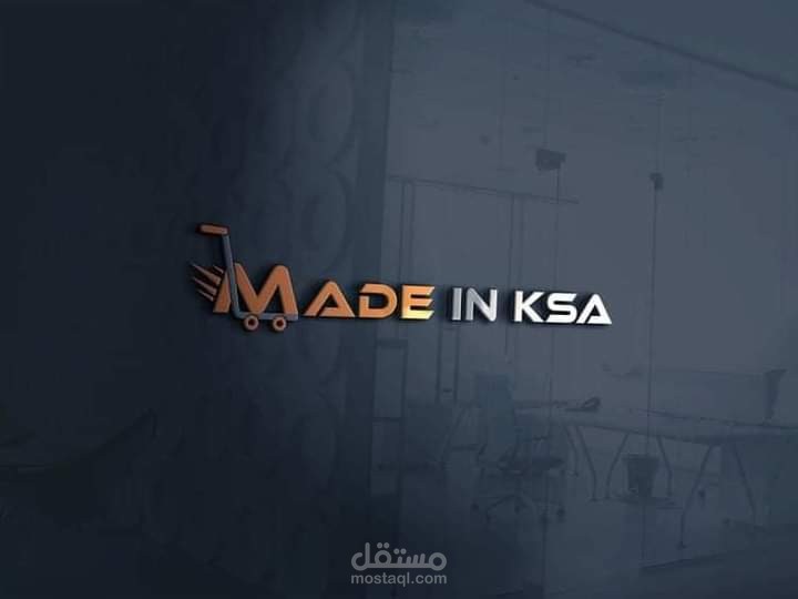 Made in KSA