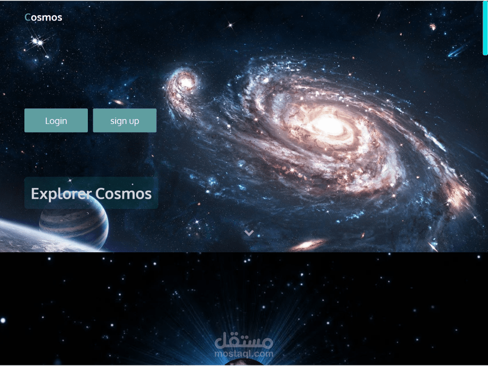 Cosmos Website Gallery