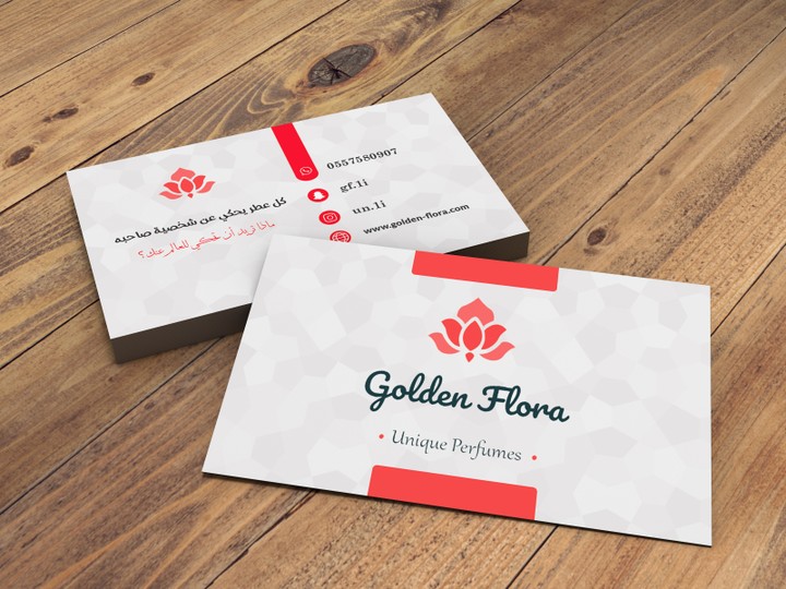 4 بطاقات أعمال مختلفة لGolden Flora