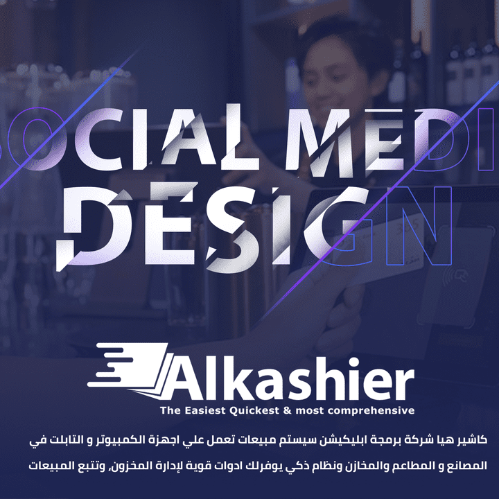 Social media design ALKashier