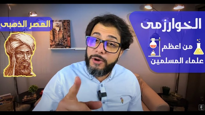 برنامج Ahmed Nabil El-shrkawi