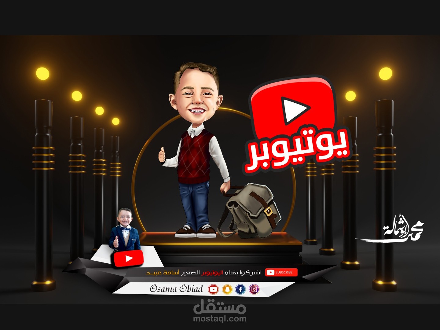 تصميم واجهة فيديوهات لقنوات اليوتيوب